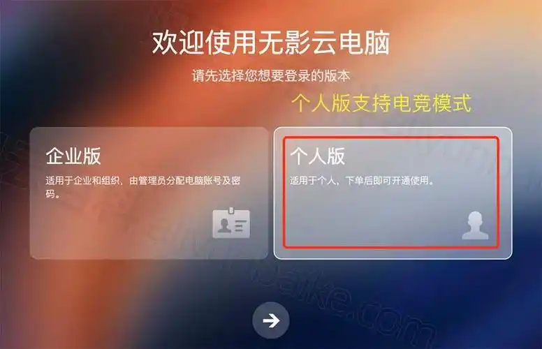 战斧浏览器云桌面买哪个地址(战斧浏览器云桌面买哪个地址好用)